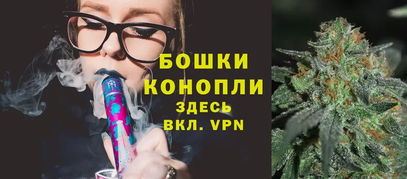 даркнет сайт  kraken онион  Бошки марихуана LSD WEED  Энем 